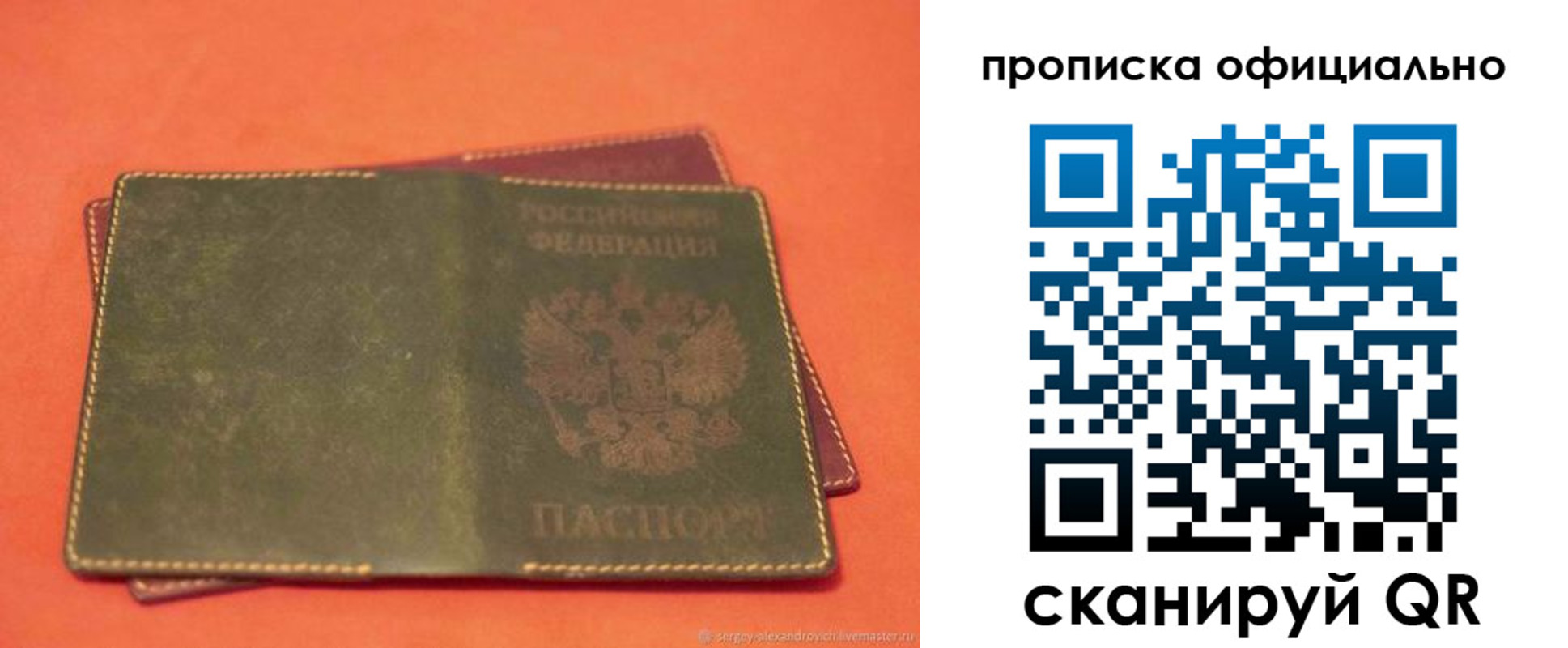 временная регистрация адрес в Кизеле