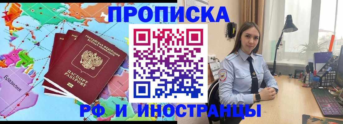 прописка паспорт в Кизеле